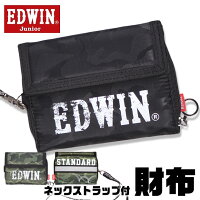  EDWIN 迷彩柄 財布 二つ折り財布 ウォレット ネックストラップ お財布 カード入れ 小銭入れ 札入れ ショルダー メンズ ブランド カードケース お財布　ブラック/カーキ キッズ ジュニア 子供 子ども EP023