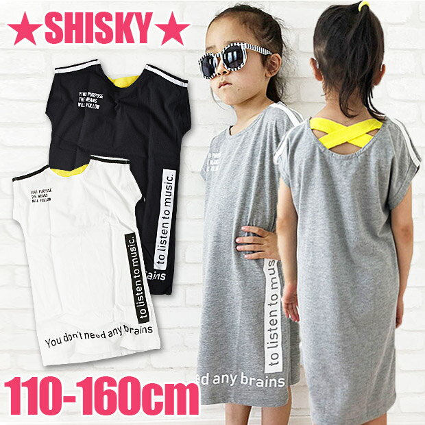 ＼在庫限り★／【送料無料】SHISKY フレンチ袖 ワンピース 膝丈 ワンピ 半袖 フレンチスリーブ 背中開き ひざ下丈 綿100％ プリント ロゴ ライン シスキー 春 夏 子供服 こども 女の子 キッズ 110cm 120cm 130cm 保育園 幼稚園 小学生 低学年 無地 白 ホワイト 黒 ブラックのサムネイル