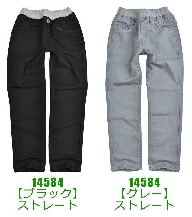 【送料無料】ロングパンツ キッズ ストレッチ ロングパンツ ジュニア マイルドクラブ パンツ 140cm 150cm 160cm 170cm デニム チノパンツ 子供服 男の子 長ズボン ウエストゴム デニムパンツ ロング 11944 11954 14754 14584