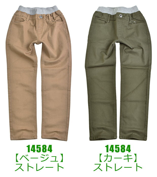【送料無料】ロングパンツ キッズ ストレッチ ロングパンツ ジュニア マイルドクラブ パンツ 140cm 150cm 160cm 170cm デニム チノパンツ 子供服 男の子 長ズボン ウエストゴム デニムパンツ ロング 11944 11954 14754 14584