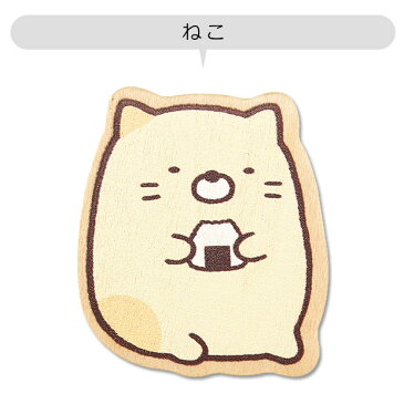お買い物マラソン \30%OFF★/木製 ダイカット キャラクター マグネット すみっコぐらし 磁石 木製ダイカットマグネット かわいい マグネット 女の子 男の子 すみっこぐらし しろくま ねこ ぺんぎん? とかげ かわいい プチギフト