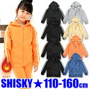 【送料無料】SHISKY シスキー 裏起毛 ジップパーカー ライン入り ジップアップ パーカー スウェット スエット アウター パイル裏起毛 無地 長袖 ダンス ジャケット 子供 キッズ ジュニア 冬 子供服 防寒 はおり 男の子 女の子 110cm 120cm 保育園 幼稚園