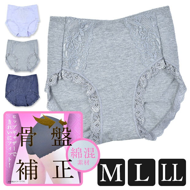 【2点以上で送料無料】骨盤補正 ガードル ショーツ パンツ ガードルショーツ 補正下着 ボディシェイパー ぽっこりお腹 一枚履き 骨盤 姿勢 補正 ストレッチ ...