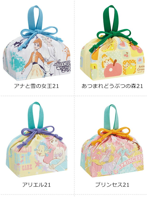 2021新柄★【お買い物マラソン 送料無料】スケーター ランチ巾着 お弁当袋 子供用弁当袋 お弁当グッズ ランチ雑貨 遠足 巾着 給食 男の子 女の子 ディズニー プリンセス キティ ポケモン カーズ トイストーリー ミ