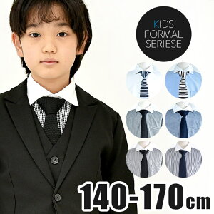 ＼30％OFF★／【送料無料】ニット ネクタイ付き ワイド カラー シャツ 140cm 150cm 160cm 170cm ニットタイ ジュニア 男の子 シャツ キッズ ギンガムチェック シャツ キッズ キッズ フォーマル シャツ Yシャツ カッター 長袖 角衿 フォーマル スクールシャツ 入学式