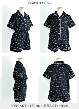 【送料無料】ポーチ付き パジャマ キッズ 前開き 半袖 ボタン 女の子 ルームウェア かわいい 寝巻き 寝間着 パジャマ 旅行用 コンパクト ネコ 猫 ねこ nyanderful 子供 キッズ ジュニア 110cm 120cm 130cm 140cm 150cm 160cm 170cm 36509