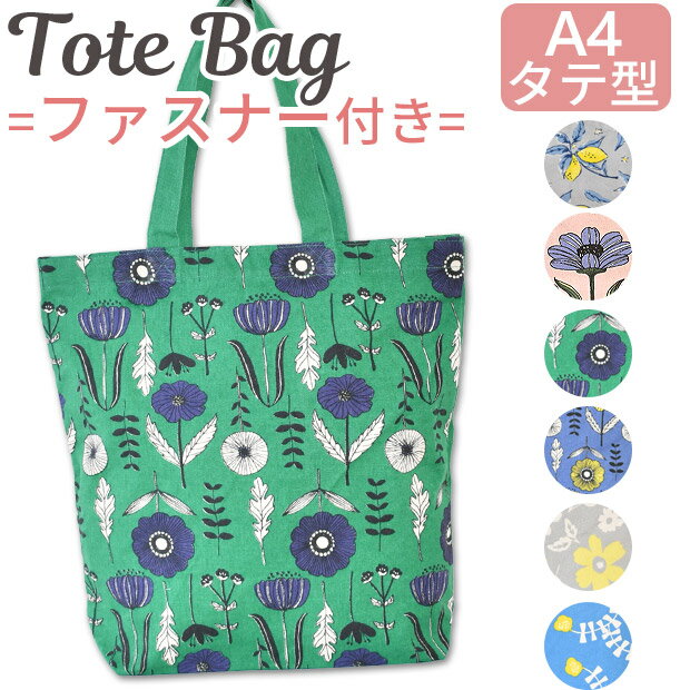  5%OFF ۡ2ʾ̵ۥեʡդ ȡȥХå A4 ȡ Хå Хå ǥ å Х ...