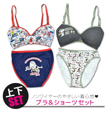 【送料無料】SNOOPY スヌーピー ノンワイヤーブラ ショーツ セット レディース 女性用 大人用 下着 S M L 上下セット ノンワイヤー ブラジャー ショーツ パンツ ブラジャー ショーツ セット ブラジ