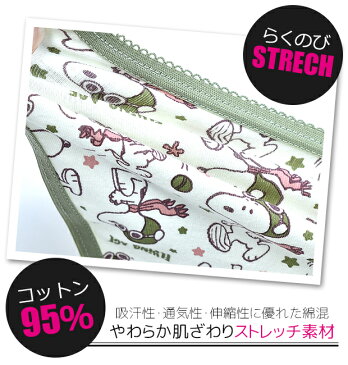 【送料無料】SNOOPY スヌーピー ノンワイヤーブラ ショーツ セット レディース 女性用 大人用 下着 S M L 上下セット ノンワイヤー ブラジャー ショーツ パンツ ブラジャー ショーツ セット ブラジ