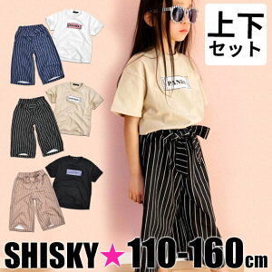 【送料無料】SHISKY 上下セット ワイドパンツ ストライプ ボトムス Tシャツ セットアップ 女の子 子供服 女の子 Tシャツ 女の子 パンツ ロングパンツ 無地 Tシャツ プリント ロゴプリント 白 ベージュ ブラック 231-16