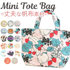 https://thumbnail.image.rakuten.co.jp/@0_mall/sime-fabric/cabinet/pic35/eb-006-sime.jpg