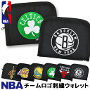 【送料無料】 NBAチーム ウォレット NBA 財布 お財布 子供 バスケットチーム 財布 NBA グッズ 財布 ファスナー開閉 財布 メンズ 二つ折り 財布 メンズ 小銭入れ付き 財布 ストラップ 子供用財布 nba-013