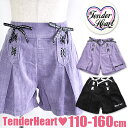 ＼在庫限り★／【送料無料】TenderHeart リボン付き キュロット パンツ コーデュロイ ズボン ショートパンツ キッズ 女の子 110cm 120cm 130cm 140cm 150cm 160cm 子供服 ボトムス プリーツ 半ズボン キュロットパンツ キッズ フレア ショートパンツ かわいい おしゃれ