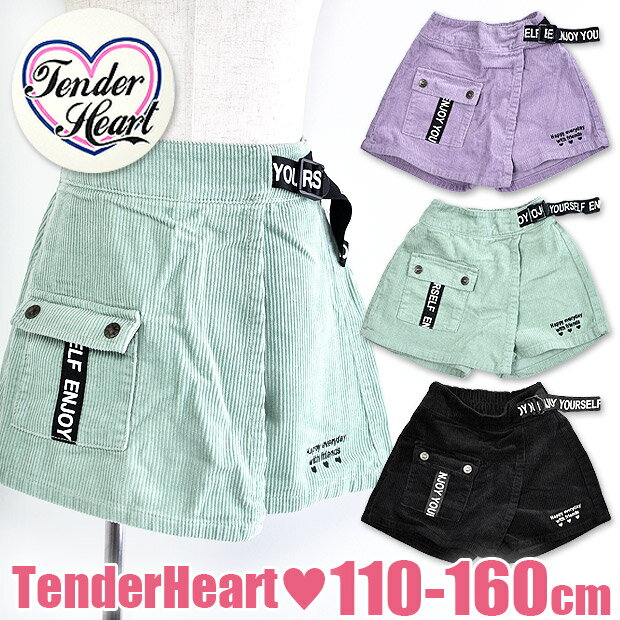 _݌Ɍ聚^yzTenderHeart xgt bvLbg pc Lbg R[fC V[gpc LbY ̎q 110cm q {gX v[c Y{ bvXJ[g n[tpc LbY XJ[g 킢  ۈ牀 ct c 