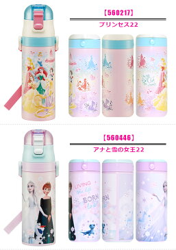 \パッキンおまけ/ 2022年 【送料無料】 スケーター 水筒 キッズ ステンレスボトル 470ml 超軽量 ワンプッシュ ダイレクトボトル 女の子 水筒 男の子 キャラクター ポケモン アルセウス パウパトロール シンカリオンZ プリンセス すみっこぐらし SDC4