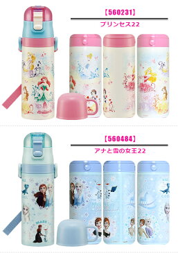 \パッキンおまけ/ 2022年 【送料無料】 スケーター 2way 水筒 キッズ ステンレスボトル 470ml 保冷 ダイレクトボトル 直飲み コップ飲み 子ども 超軽量 ポケモン アルセウス パウパトロール シンカリオンZ ショルダー紐付き 水筒 コップ付き SKDC4