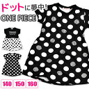 【送料無料】 POPS LEMON ワンピース 半袖 ドット柄 ワンピ キッズ 女の子 110cm 120cm 130cm 綿100% 水玉 切り替え かわいい スカート 半袖ワンピース ロゴ ワンピース 半袖 女の子 ワンピース 半袖 半袖 ワンピース キッズ ワンピ 半袖 21550