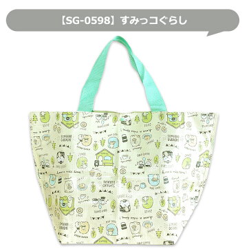 【楽天スーパーSALE 10%OFF】≪メール便対応≫ レジャーバッグ すみっコぐらし バッグ 大容量 ランドリーバッグ エコバッグ 大きい かわいい ビニールバグ トートバッグ 折りたたみ すみっこ キャラクター BIGバッグ レジャー アウトドア 遠足 運動会 海 旅行 クリーニング S