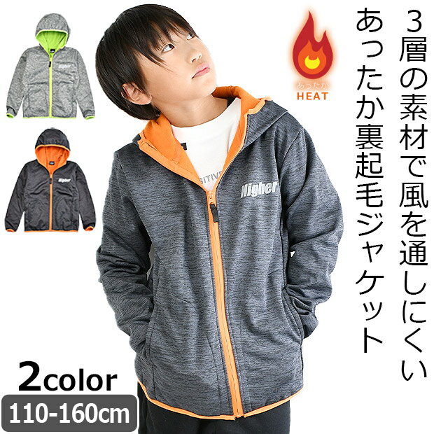 ̵ZERO GRAVITY ȥå åץåץѡ 㥱å 110cm 120cm Ĺµ åץѡ ...