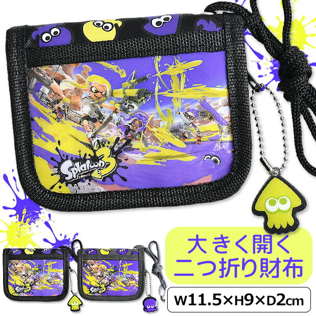 ＼5％OFF★／【送料無料】 スプラトゥーン3 二つ折り 財布 ファスナー キッズ 男の子 女の子 ウォレット かわいい かっこいい スプラ スプラトゥーン キャラクター グッズ 財布 二つ折り さいふ サイフ キッズ 財布 キッズ 財布 女の子 雑貨 財布 子供 SPT-983のサムネイル