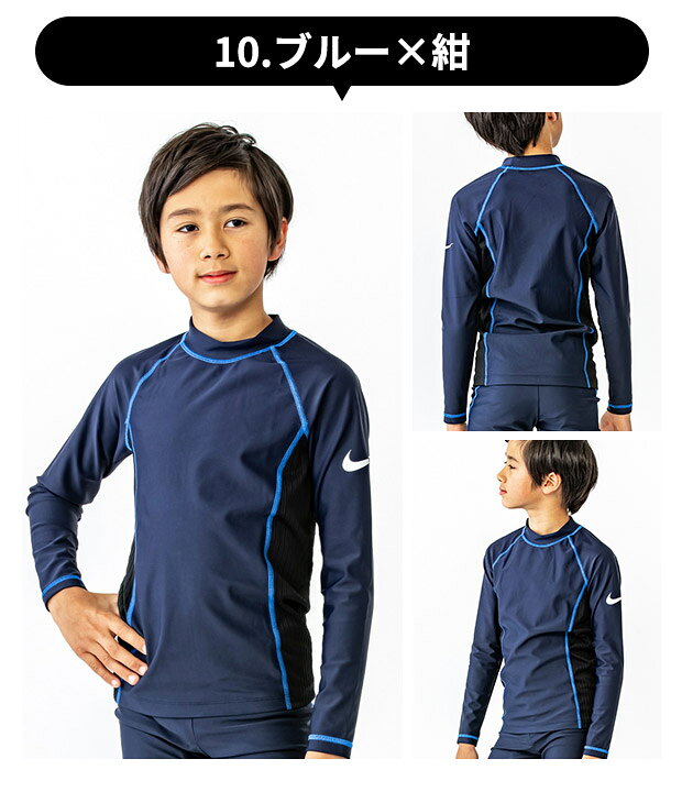 【 15%OFF★在庫限り 】【送料無料】NIKE ナイキ スクール水着 長袖 ラッシュガード...