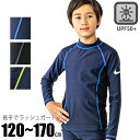 【 10%OFF★ 】【送料無料】NIKE ナイキ スクール水着 長袖 ラッシュガード ナイキ 水着 キッズ ジュニア 女の子 男の子 水着 120 130 1...