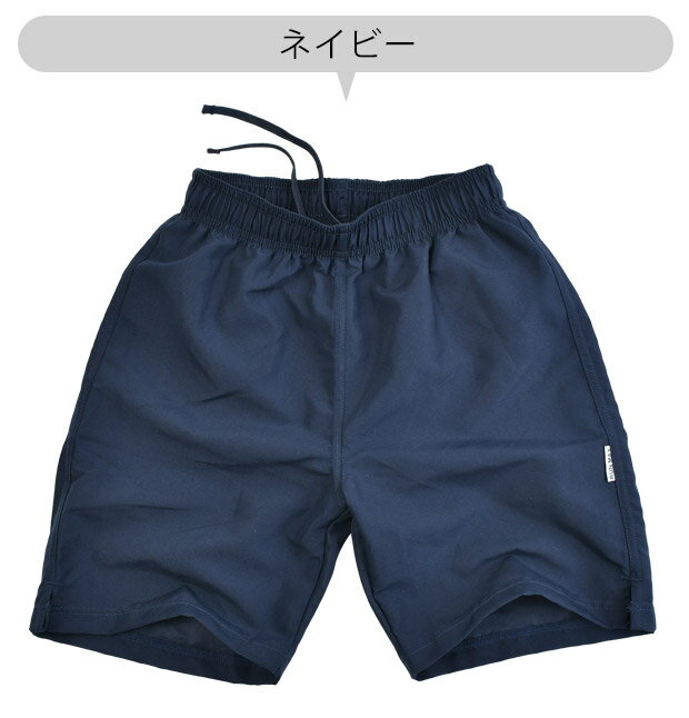 【送料無料】スクール水着 ミドルハーフパンツ 水着 男の子 トランクス スイムパン...