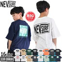  NEVSURF Tシャツ BIGシルエット ゆったりサイズ プリント Tシャツ バックプリントtシャツ プリント 半袖 シャツ キッズ 男の子 女の子 子供服 トップス BIGスタイル キッズ ジュニア かわいい Tシャツ 半袖tシャツ ビッグ 綿 BIGスタイル tシャツ Tシャツ