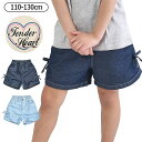 【 夏物バーゲン★在庫限り 】【送料無料】TenederHeart デニム ショートパンツ キッズ デニムパンツ 女の子 短パン 110cm 120cm 130cm ハーフパンツ 子供服 夏服 綿100% かわいい ウエストゴム デニムショートパンツ キッズ デニム 夏 ズボン キッズ 保育園 幼稚園 小学生