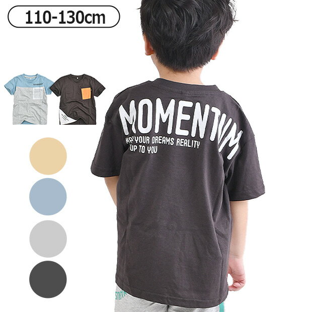 【 夏物バーゲン★在庫限り 】【2点以上で送料無料】DADHAND 半袖 Tシャツ キッズ 男の子 