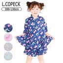 ＼17％OFF★／  L.COPECK コペック 甚平 キッズ 女の子 おしゃれ 快適 お洒落 ショートパンツ リボン 花火 フリルデザイン キッズ ジュニア 甚平 女の子 キッズ 夏 祭り 上下セット セットアップ 子供 浴衣 女の子 甚平 こども甚平 子供甚平 子供服 浴衣 総ゴム