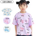 【 在庫限り★ 】【2点以上で送料無料】LOVEPOWERS 吸汗速乾 tシャツ 白 tシャツ 半袖 キッズ 女の子 おしゃれ キッズ 半袖tシャツ 女の子 可愛い ジュニア 子供服 110 120 130 センチ 女の子 服 ドライメッシュ Tシャツ キッズ 夏 トップス 半袖 キッズ tシャツ