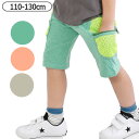 【 夏物バーゲン★在庫限り】【送料無料】ADORABLECLOSET ハーフパンツ キッズ ポケット 男の子 ハーフパンツ 子供 男の子 半ズボン 短パン キッズ カーゴパンツ 夏 男の子 110cm 120cm 130cm ウエストゴム 男児 子供服 夏 ショートパンツ オレンジ ベージュ グリーン 緑