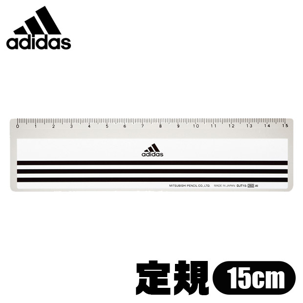 adidas 定規 15cm おしゃれ 薄い 透明 じょうぎ