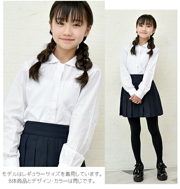【送料無料】フォーマル キッズ スカート プリーツスカート 黒 紺 B体 140cm 150cm...