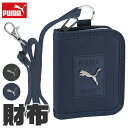 ＼10％OFF★／【送料無料】 PUMA プーマ 財布 メンズ ジュニア 男の子 中学生 小学生 レディース お財布 ショルダー 子供 こども 子ども ファスナー マジックテープ ひも付き 男子 女子 ラウンドファスナー 二つ折り財布 小銭入れ スポーツブランド 財布