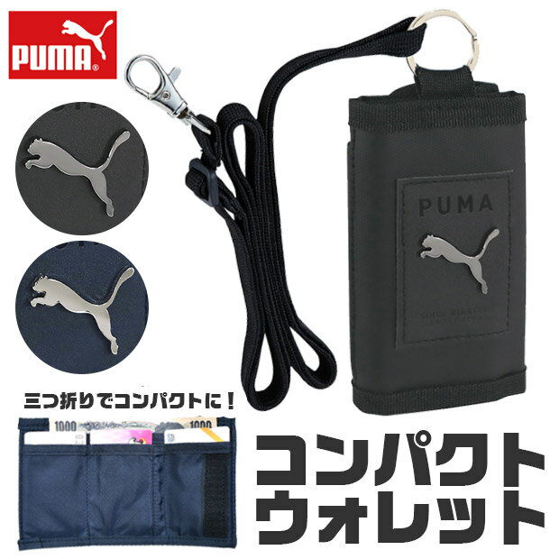 yz PUMA v[} RCP[X RpNg z ~j K D O܂  o₷ RC P[X lbN Xgbv IV [  lp Y WjA j̎q w ̎q w fB[X z V_[ q ǂ qǂ