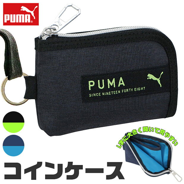 yz PUMA v[} RCP[X L[z_[ ~j z K  o₷ pXP[X RC P[X IV [  lp L Y WjA j̎q w ̎q w fB[X z V_[ q ǂ qǂ t@Xi[ Ђt