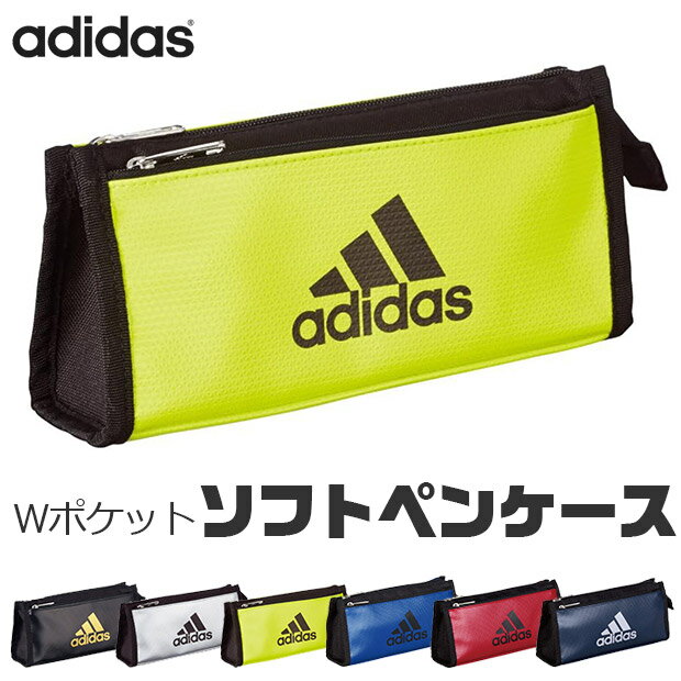 【送料無料】 adidas ポーチ ペンケース ...の商品画像