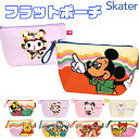 \25%OFF★/【送料無料】SKATER スケーター フラットポーチ 化粧ポーチ かわいい 小物入れ ディズニー おしゃれ 刺繍 ファスナー レディース ポーチ マチ あり キャラクター 女子 中学生 高校生 キッズ メンズ 男子 ペンポーチ 筆箱 旅行ポーチ ミッキー ミニー プーさん(3)