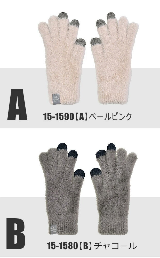 【送料無料】レディース 手袋 モヘア風 保湿加工 スマホタッチ 裏起毛 スマホ対応 あったか レディース Mサイズ かわいい 保湿 加工 乾燥予防 5本指 手袋 女性 キッズ ジュニア 女の子 モヘア 手袋 レディース 手袋 防寒 暖かい もこもこ 冬