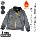 【送料無料】 ZERO GRAVITY 防風ストレッチ ジャケット 長袖 ジャンパー ジャンバー 裏フリース アウター キッズ 子供服 ジュニア 男の子 140cm 150cm 160cm 裏起毛 長袖 防寒 防風 冬 3層構造 ボンディング 防寒着 ジップアップ 暖かい かっこいい