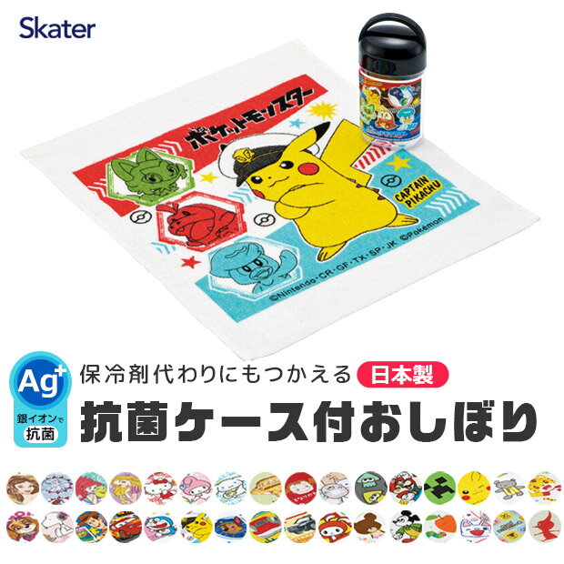 ＼10％OFF★／ SKATER スケーター 2024年