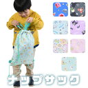 【 20%OFF★在庫限り 】【送料無料】プールバッグ ナップサック キッズ ナップザック 子供 リュックサック 女の子 体操服入れ スクールバッグ カービィ サンリオ シナモロール マイメロ キャラクター 小学生 幼稚園 保育園 お着換えバッグ 習い事 ナイロン 男の子