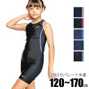 【 2024年新作★10%OFF 】【送料無料】NIKE ナイキ スクール水着 女子 セパレート スパッツ水着 上下別 上下セット セットアップ 水着 ガールズ...