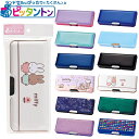【送料無料】クツワ ピッタントン ふでばこ 筆箱 筆入れ ペンケース ペン入れ キャラクター 日本製 子供 多機能 両面開き 箱型 2ドア 文具 文房具 学用品...