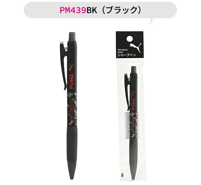 楽天市場】文房具セット プレゼント（シャープペンシル｜筆記具