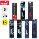 【5%OFF★】PUMA 鉛筆 プーマ クツワ えんぴつ 持ち方 矯正 子供 硬筆 メタリック かきかた鉛筆 かきかたえんぴつ 1ダース 12本 六 角形 B ...