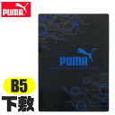 PUMA プーマ クツワ 下敷き b5 小さい サイズ したじき 下じき 下敷 B5 新学期準備 デスクパッド 新入学文具 新学期応援 かっこいい かわいい 文具 メンズ 大人 文房具 プチギフト 子供 小学校 入学準備 文房具セット 男の子 女の子 筆箱 小学生 中学生 高校生 ロゴ