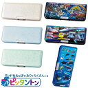 【送料無料】クツワ ピッタントン ふでばこ 筆箱 筆入れ ペンケース ペン入れ 子供 両面開き 箱型 2ドア 文具 文房具 学用品 キッズ ジュニア 女の子 可...